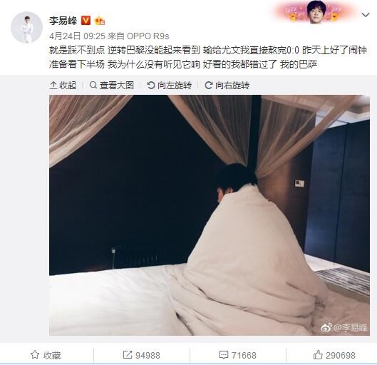 黑色圣经在线观看